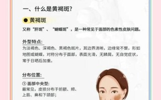 怀孕期间如何有效预防色斑形成，科学护肤与生活护理关键点有哪些？