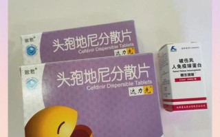 儿童头孢克肟分散片用量如何根据年龄体重精准计算？