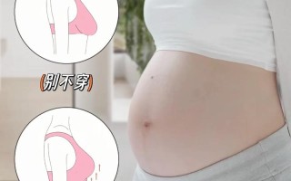孕期真的必须戴文胸才能避免胸部下垂吗？不戴就一定会下垂吗？