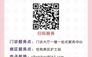 儿童接种疫苗投诉电话