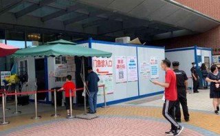 上海新儿童医院泸定路