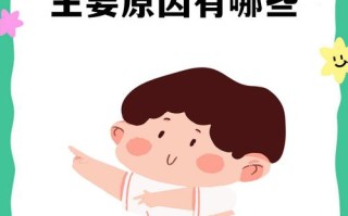 儿童不自觉抖动是缺钙还是神经问题？家长该如何科学应对？