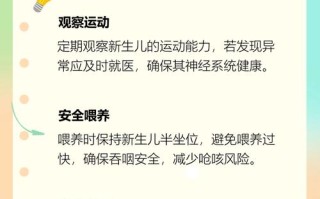 导致新生儿缺氧的原因有哪些？这些原因又该如何预防与应对？