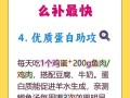 怀孕期间羊水少，饮食调理和医疗干预哪个更有效？