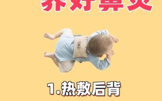 儿童流黄鼻涕怎么治疗