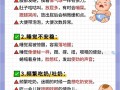 新生儿性格急躁怎么办