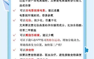 孕期抑郁症犯了怎么办？如何应对孕期情绪低落，对胎儿有影响吗？