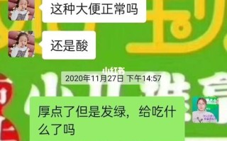 新生儿大便发绿是消化不良还是生病了？家长该如何应对？