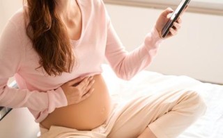 怀孕期间老玩手机好吗