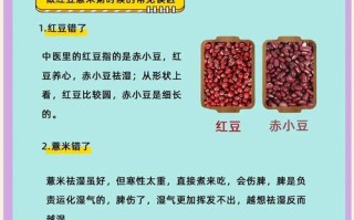 孕期湿疹患者能吃薏米吗？薏米性质偏寒，孕期食用是否可能加重湿疹症状或影响胎儿健康？