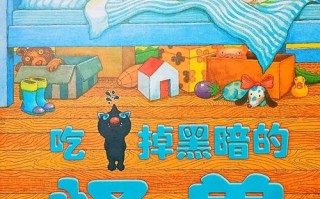 怪兽故事儿童在线收听