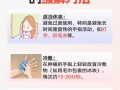 孕期手指关节痛是缺钙还是激素变化？如何缓解才不影响胎儿健康？