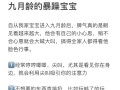 儿童暴躁易怒背后藏着哪些心理与生理因素？家长该如何科学应对？