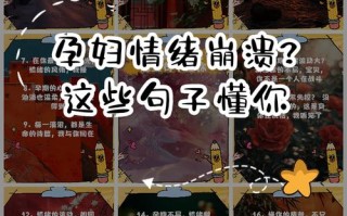 怀孕期脾气暴躁易怒，该如何有效调节情绪？