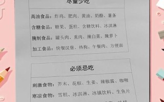 儿童肺炎期间饮食有哪些禁忌？如何安排饮食才能促进康复？