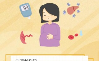 孕期子癫的诱因有哪些？激素变化、免疫失衡还是血压异常在作祟？