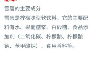 孕期误喝可乐后如何科学补救？会对胎儿有影响吗？