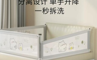 棒棒猪儿童床护栏安装步骤复杂吗？新手爸妈能轻松搞定吗？