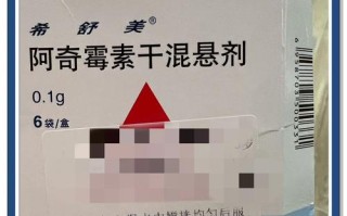 儿童用阿奇霉素干混悬剂的使用年龄、剂量及不良反应有哪些注意事项？