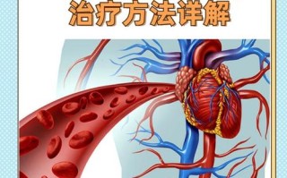 新生儿红细胞增多症能治好吗？