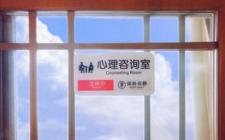 南通儿童心理咨询中心，如何帮助孩子走出心理困境，重建健康心灵？