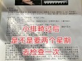 孕期甲状腺筛查费用是多少？不同地区和项目价格差异大吗？