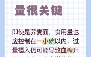孕期血糖高到底能不能吃面条？该怎么吃才安全？