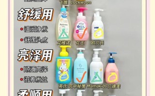 儿童去屑洗发水排行榜，哪种成分最安全有效？