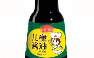 如何挑选适合儿童的酱油品牌？健康、营养与口味如何平衡？