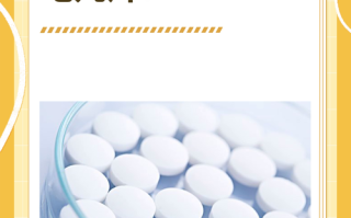 备孕期间误服扑热息痛会影响胎儿健康吗？需要做哪些检查？