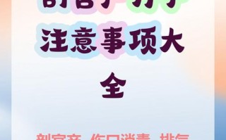 剖宫产新生儿护理需注意哪些特殊事项？