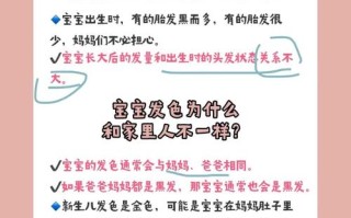 儿童头发黄是缺营养还是其他原因？