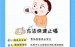 新生儿打嗝是正常现象还是生病了？