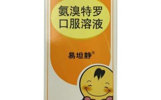 儿童晚上咳嗽不止，到底该吃哪种药才安全有效？