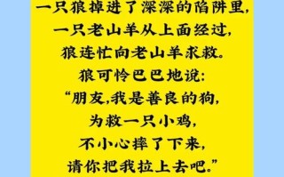 4到5岁儿童睡前故事，选什么内容才能既哄睡又有教育意义？