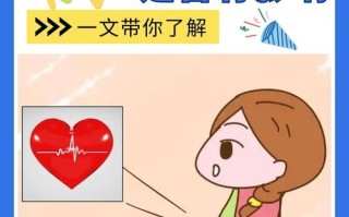 孕期睡觉时心跳突然加快，是正常生理反应还是潜在健康风险？