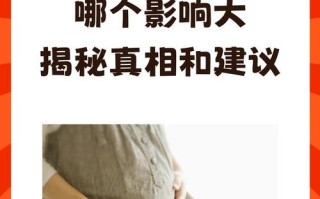 孕期心里难受怎么回事