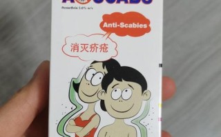 儿童疥疮最佳治疗方法有哪些？