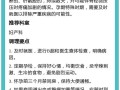 孕期右腹部隐痛可能是什么原因？需要警惕哪些异常情况？