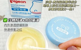 新生儿洗屁股到底该用湿巾还是温水？棉柔巾和护臀膏怎么选才不伤皮肤？