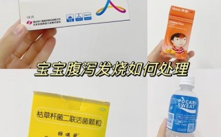 儿童恶心想吐该吃什么药？不同年龄段用药有何区别？