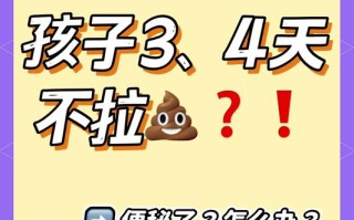 新生儿好几个小时不拉