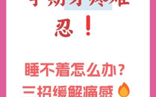 孕期牙痛真会影响胎儿发育吗？孕妇牙痛不治会有哪些风险？