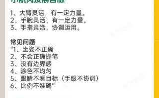 自闭症儿童注意力训练，如何科学提升专注力并突破沟通障碍？