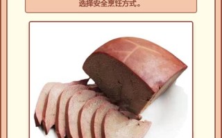 怀孕期间吃猪肝对胎儿发育有益还是存在风险？