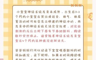 新生儿睡觉时身体一抖一抖，是缺钙还是受惊，正常生理现象还是异常信号？