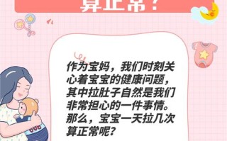 新生儿一小时拉五六次