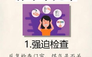 怀孕期间强迫症严重，会对胎儿和孕妇自身造成哪些影响？