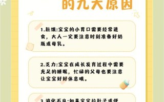 新生儿哭沙哑了怎么办？