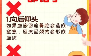 七岁儿童经常流鼻血怎么办？